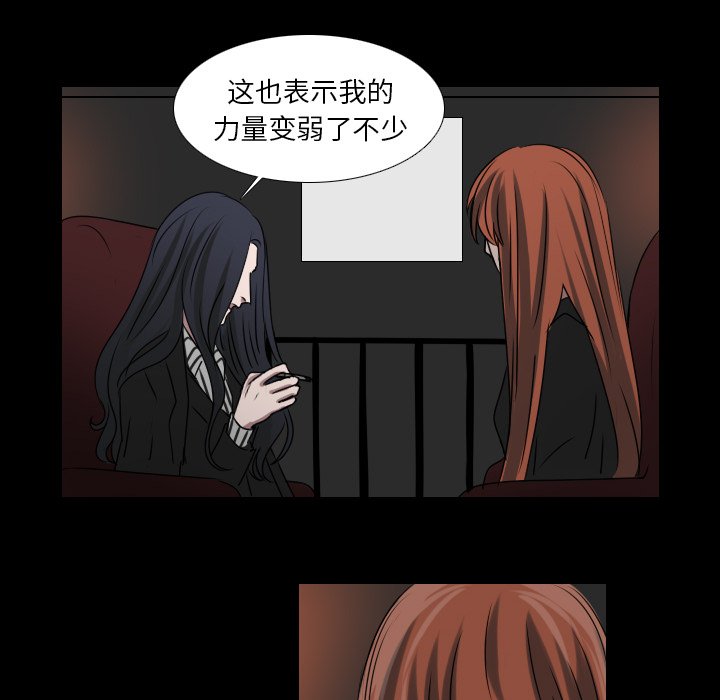 第33話 - 第25张