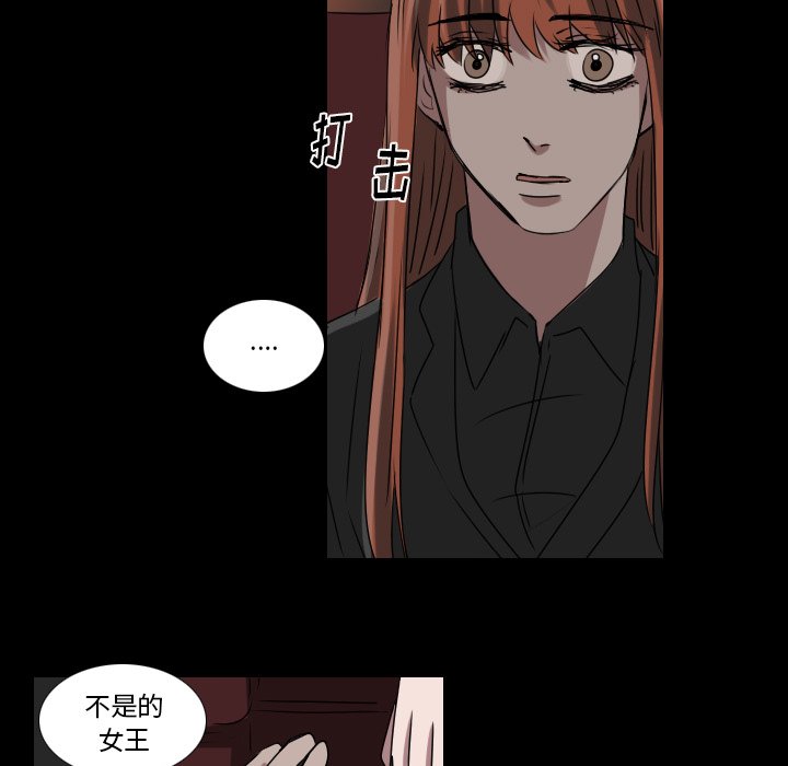 第33話 - 第26张