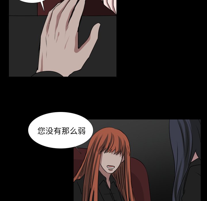 第33話 - 第27张