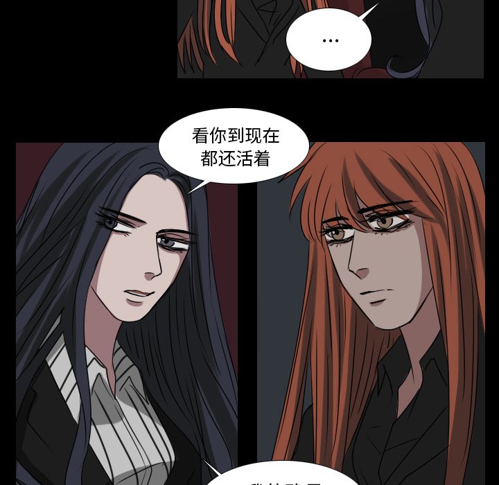 第33話 - 第28张