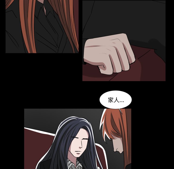 第33話 - 第31张