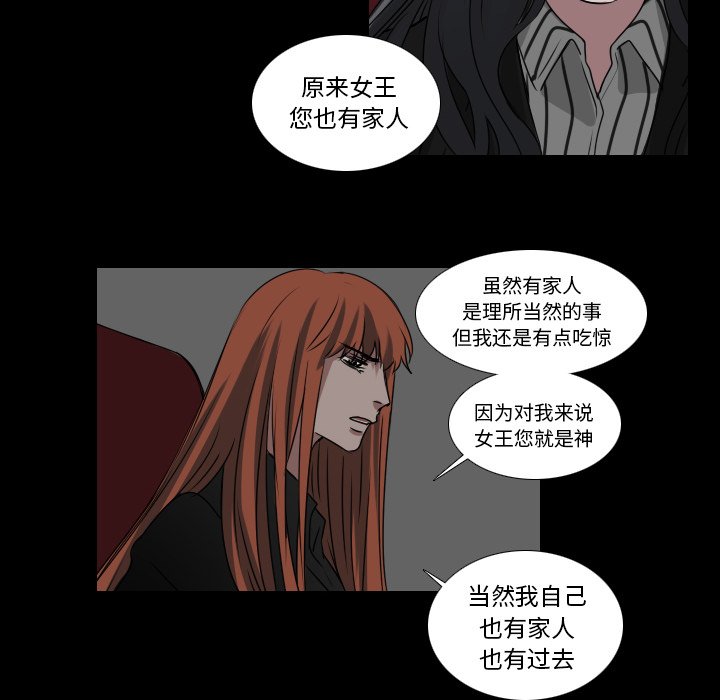 第33話 - 第33张