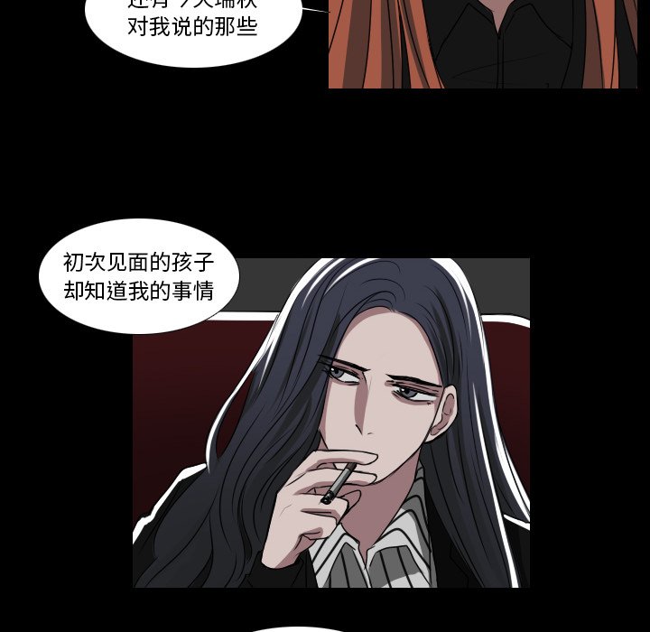 第33話 - 第35张