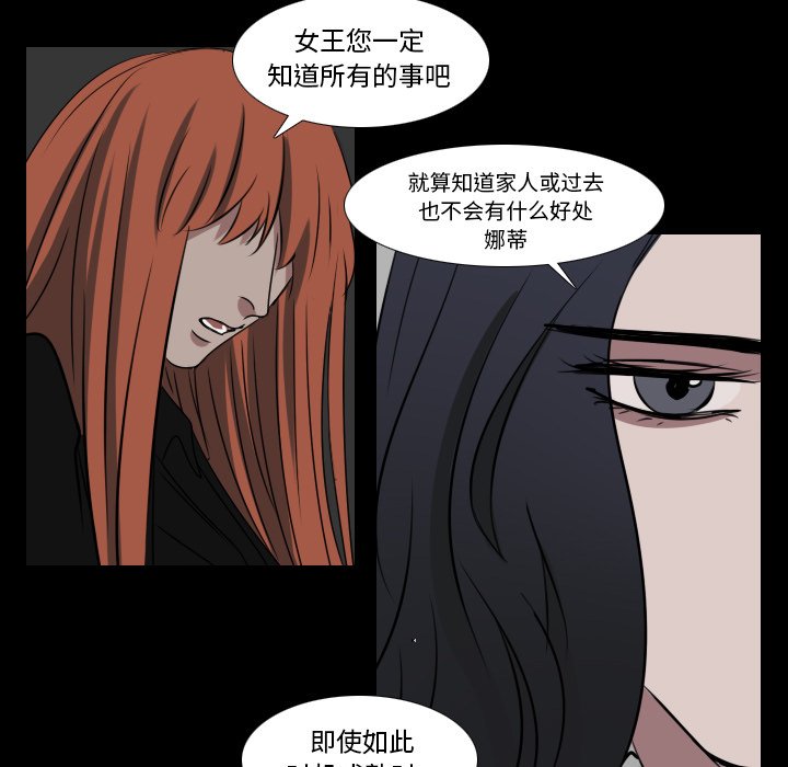 第33話 - 第36张