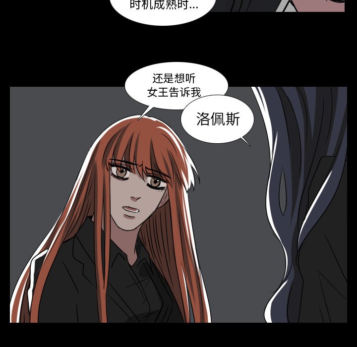 第33話 - 第37张