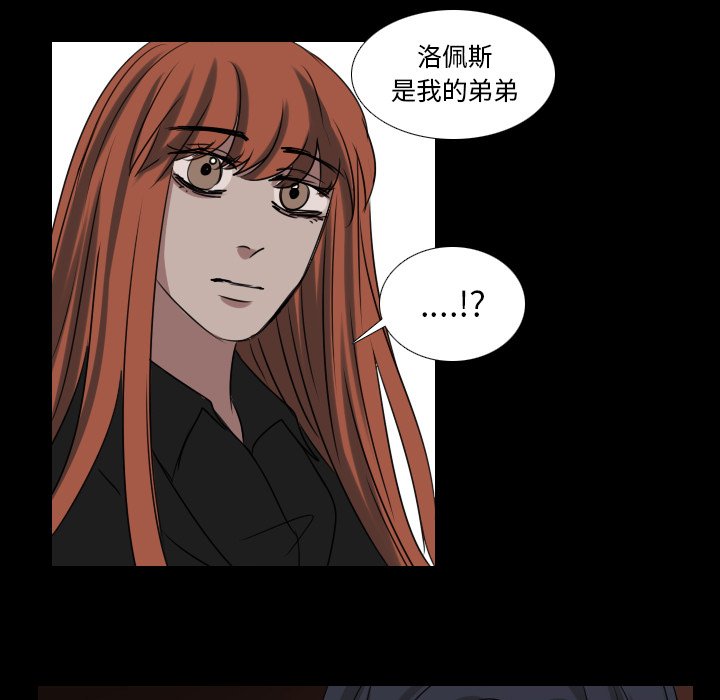 第33話 - 第38张