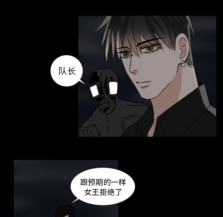 第33話 - 第41张