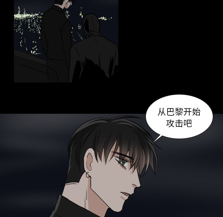 第33話 - 第42张