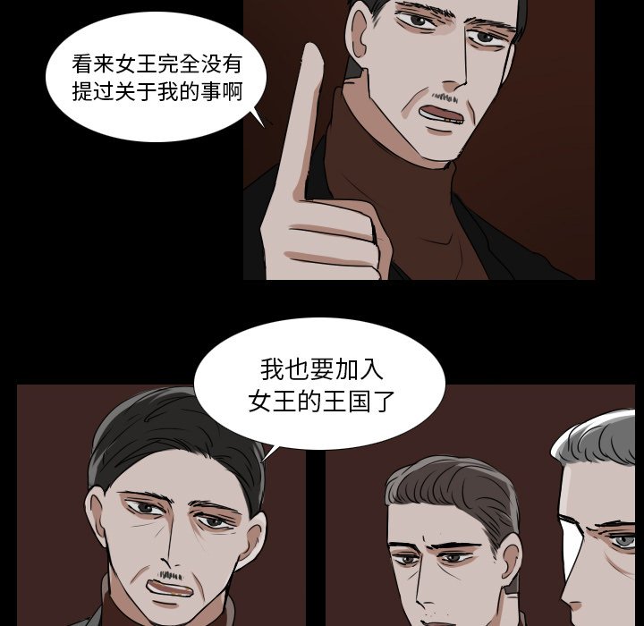 第33話 - 第5张