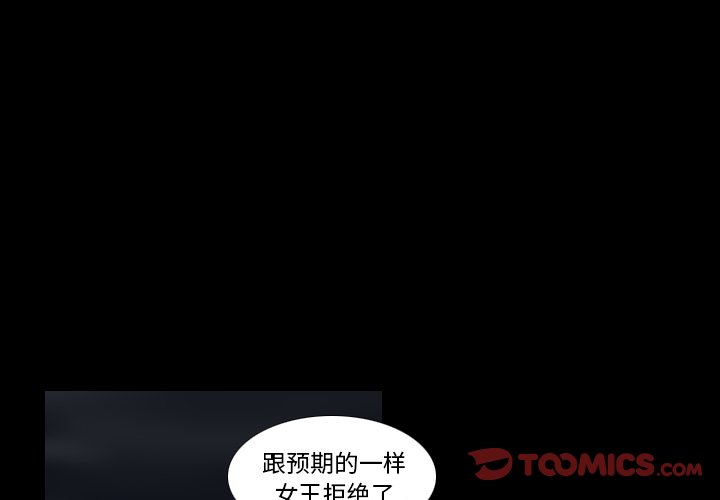第34話 - 第0张