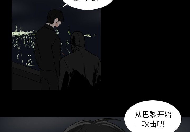 第34話 - 第1张
