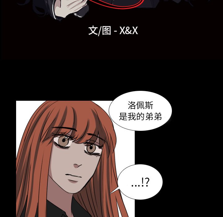 第34話 - 第12张