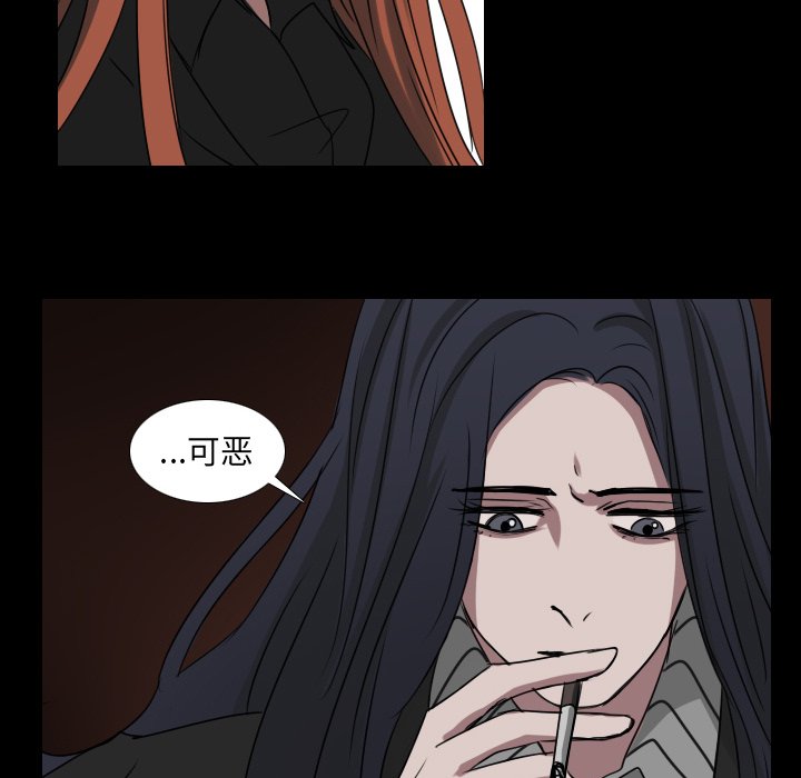 第34話 - 第13张