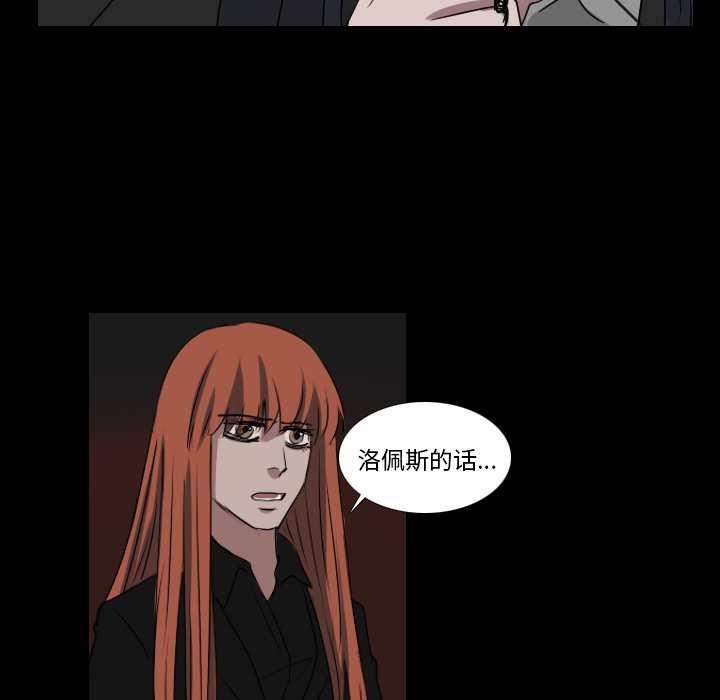 第34話 - 第14张
