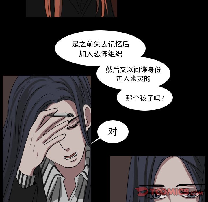 第34話 - 第15张