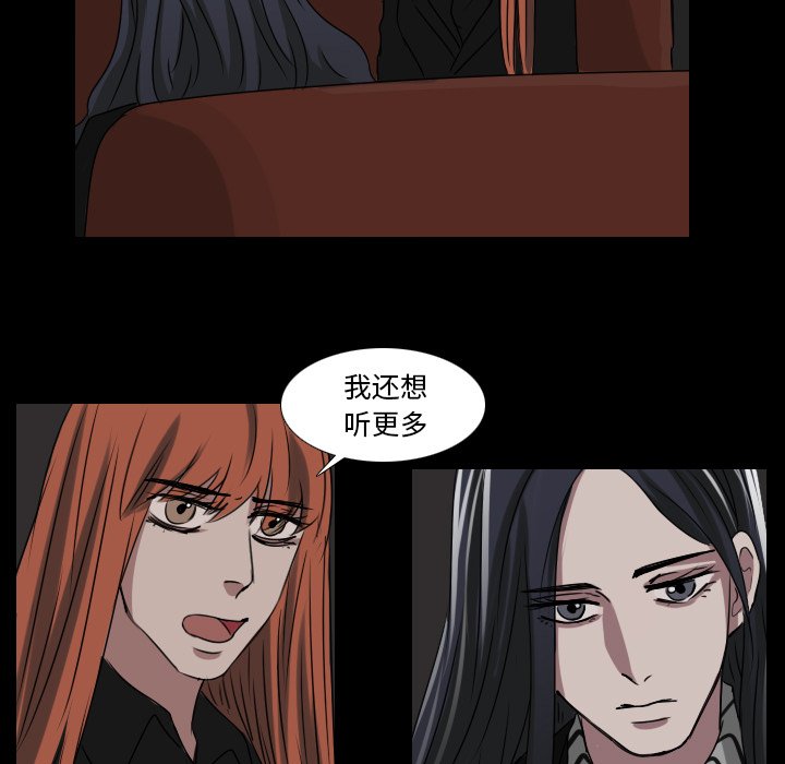 第34話 - 第18张