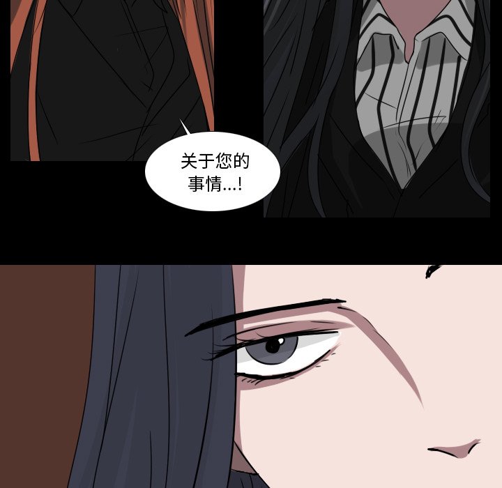 第34話 - 第19张