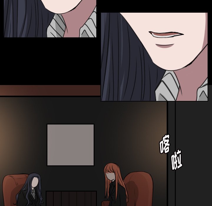 第34話 - 第21张