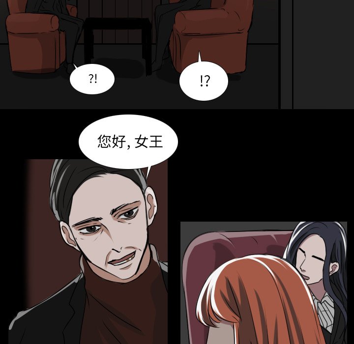 第34話 - 第22张