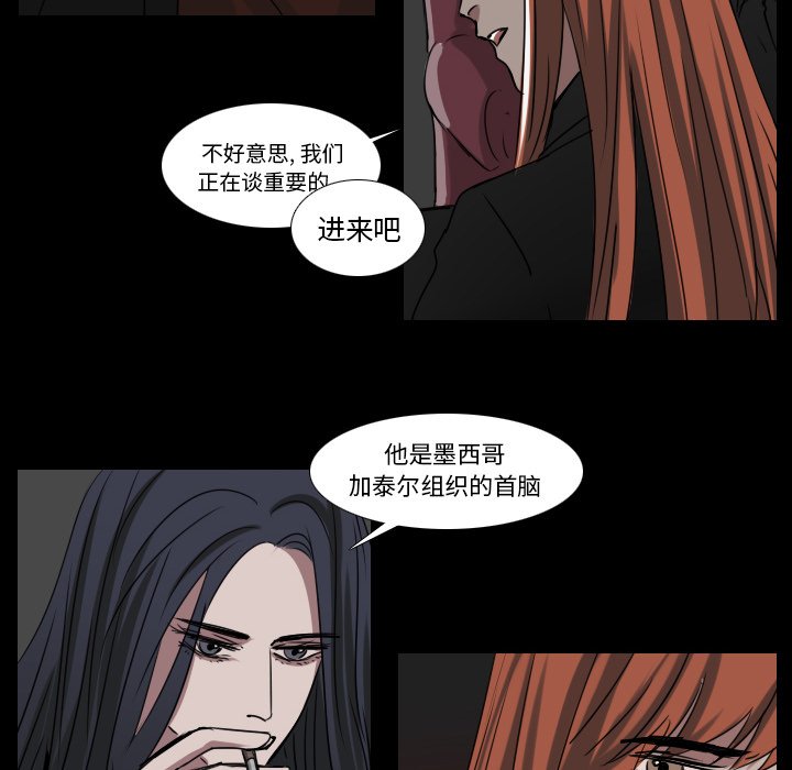 第34話 - 第23张