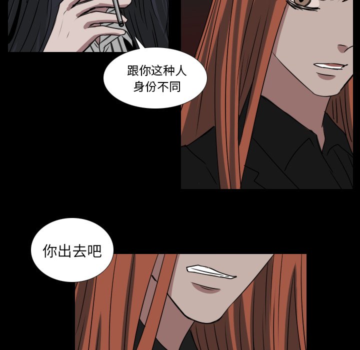 第34話 - 第24张