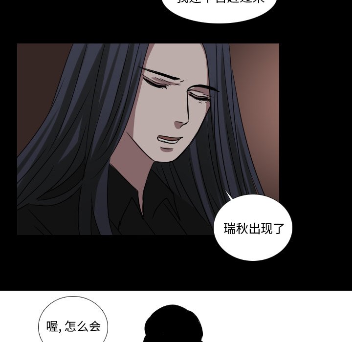 第34話 - 第27张