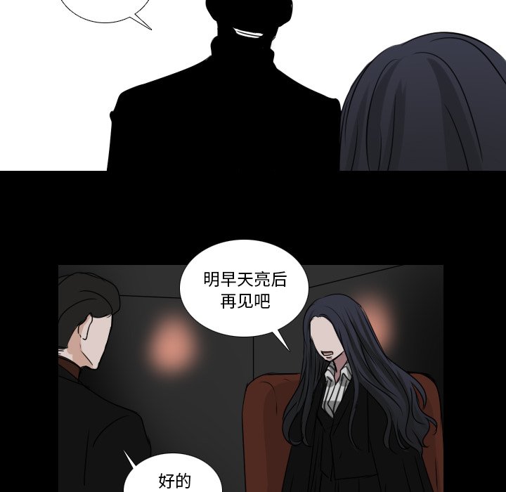 第34話 - 第28张