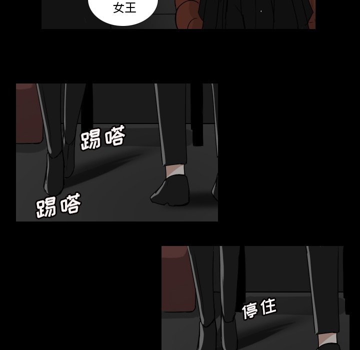 第34話 - 第29张