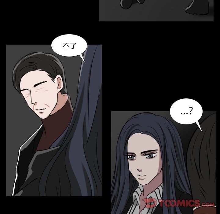 第34話 - 第30张