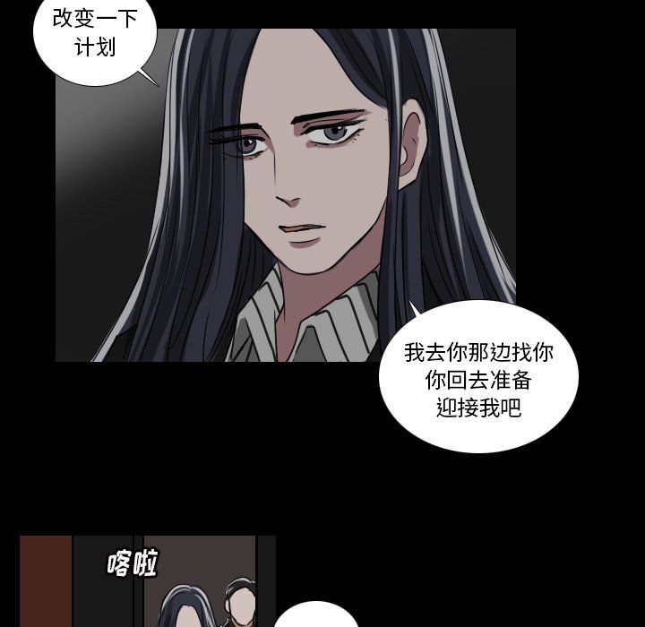 第34話 - 第32张