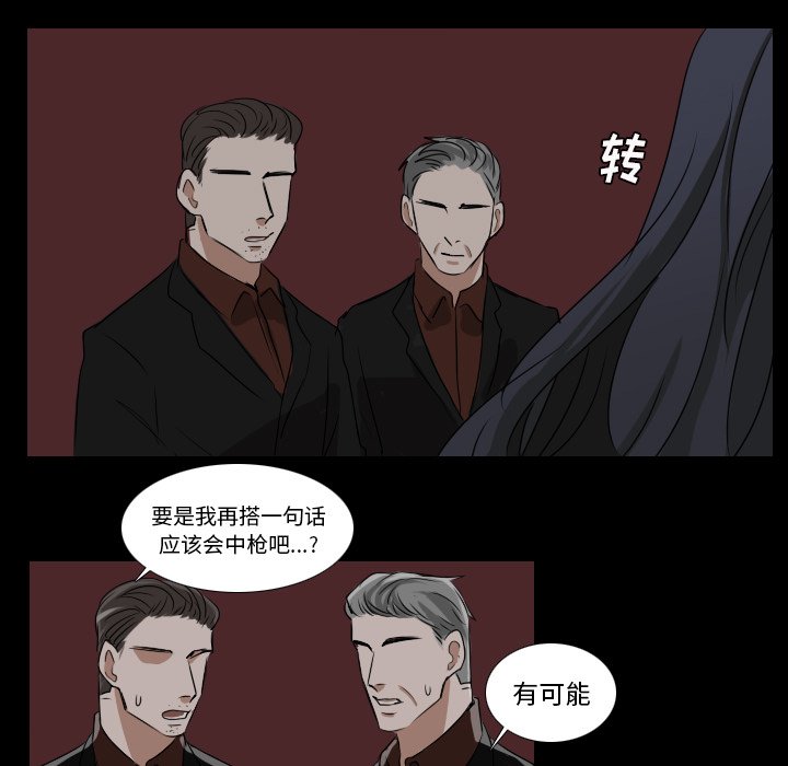 第34話 - 第34张