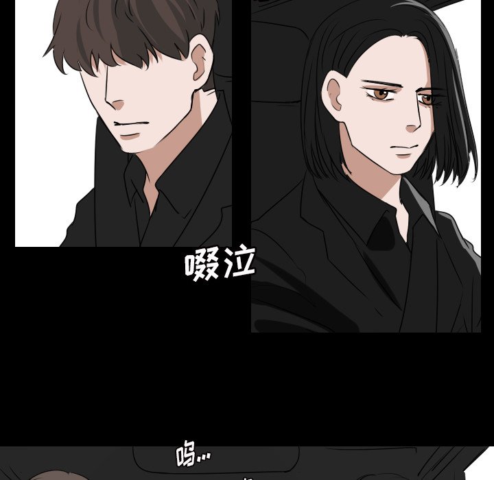 第34話 - 第36张