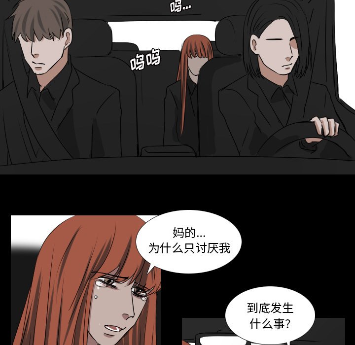 第34話 - 第37张