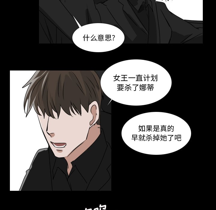 第34話 - 第39张