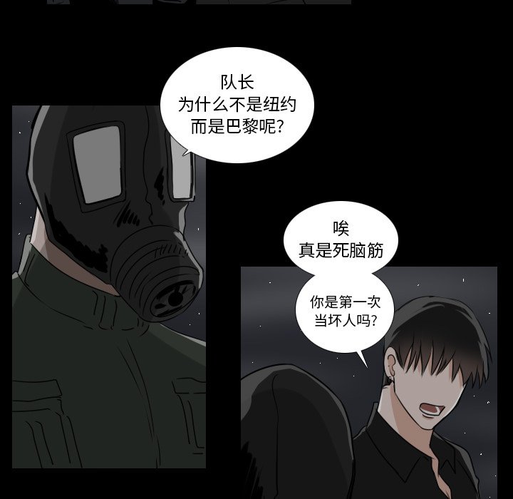第34話 - 第4张