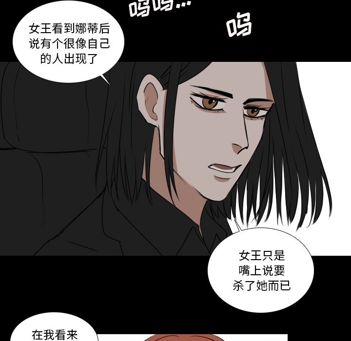 第34話 - 第40张