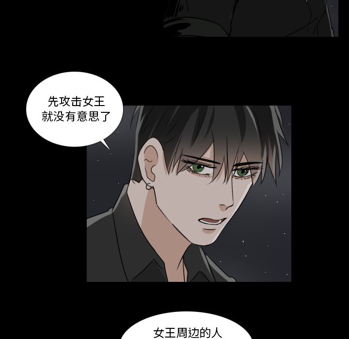 第34話 - 第5张