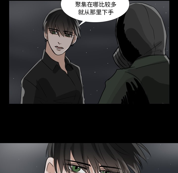 第34話 - 第6张