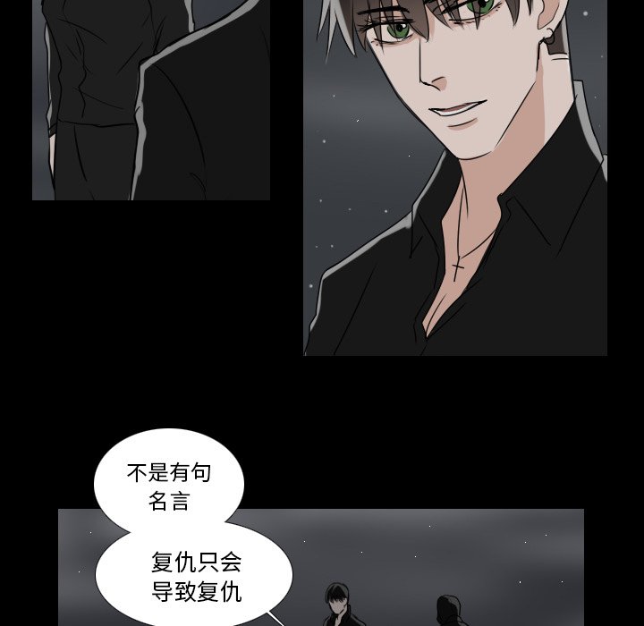 第34話 - 第8张