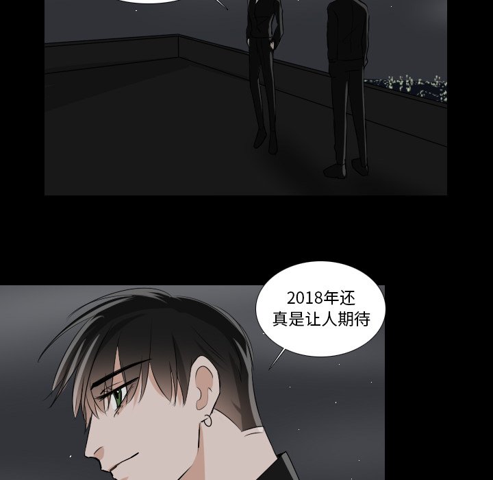 第34話 - 第9张