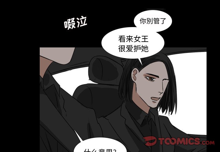 第35話 - 第0张