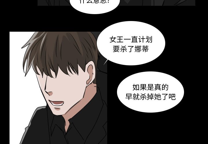 第35話 - 第1张