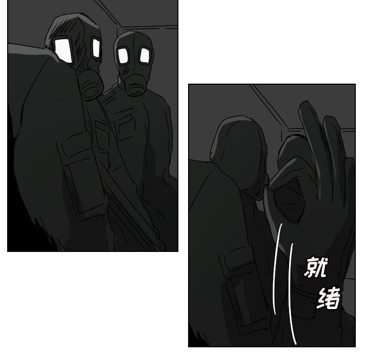 第35話 - 第19张