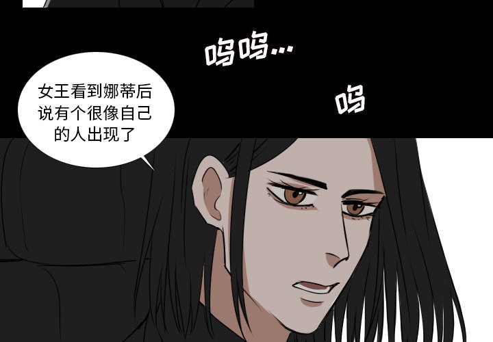 第35話 - 第2张