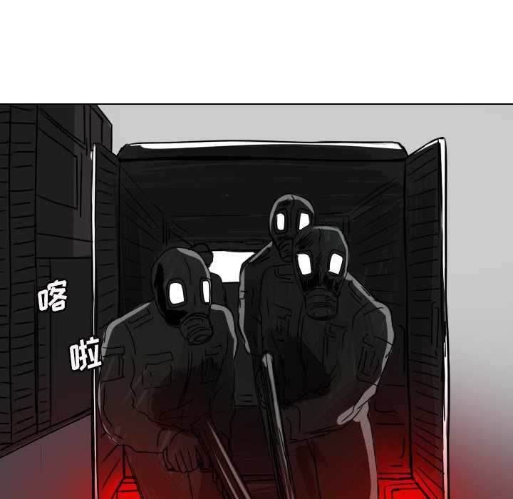 第35話 - 第20张