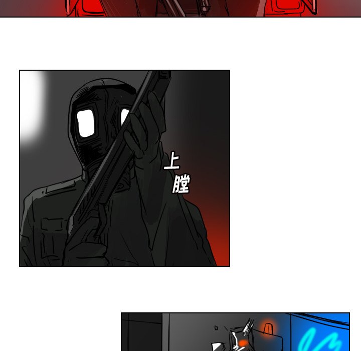 第35話 - 第21张