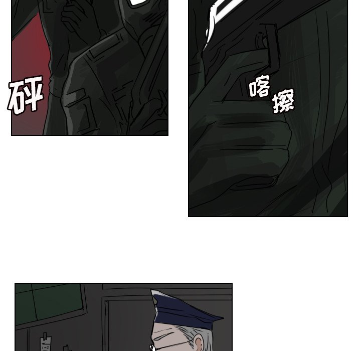第35話 - 第23张