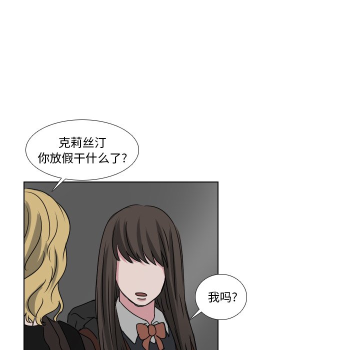 第35話 - 第28张