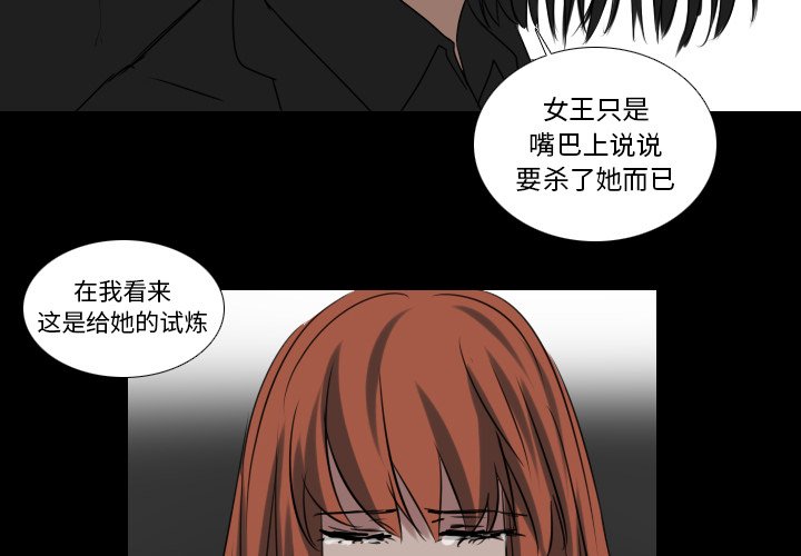 第35話 - 第3张