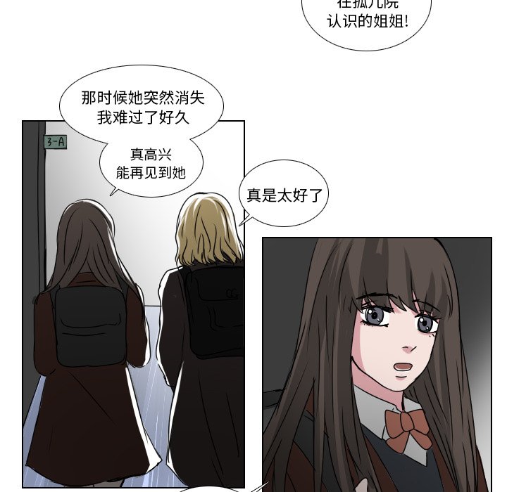 第35話 - 第31张